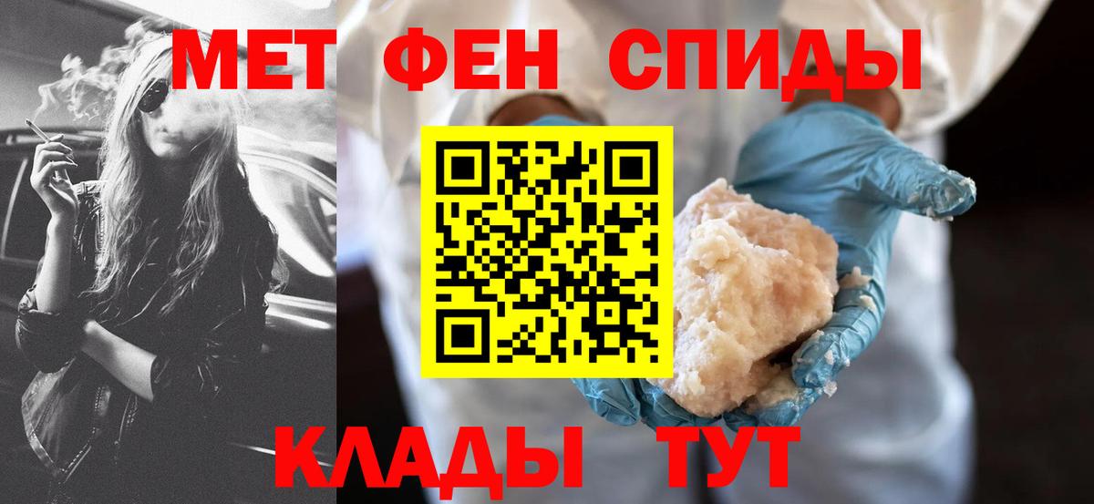 Amphetamine 98%  Вход с VPN  Амфетамин  Дзержинский 