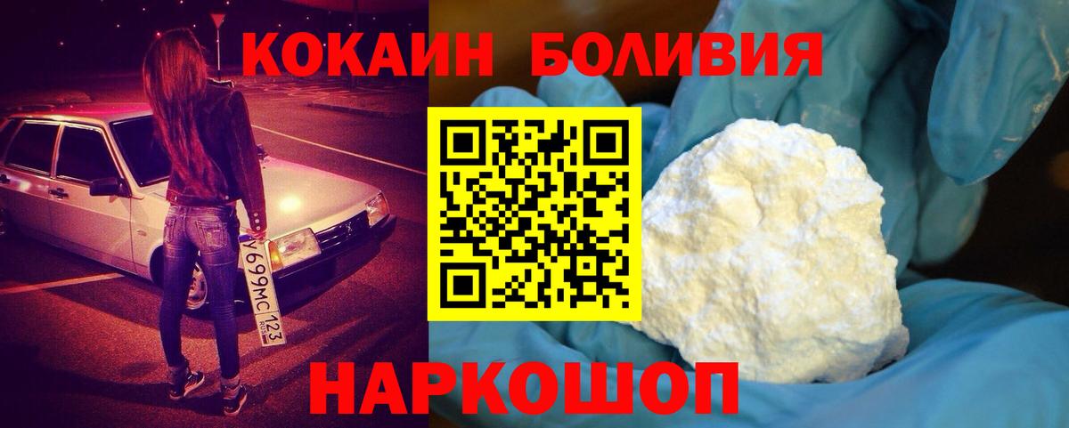COCAIN 99% Дзержинский
