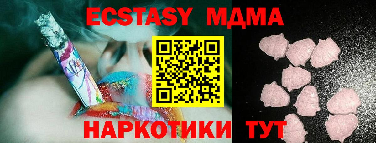 Ecstasy louis Vuitton  ЭКСТАЗИ 99%  Вход с VPN  мега ONION  Дзержинский 