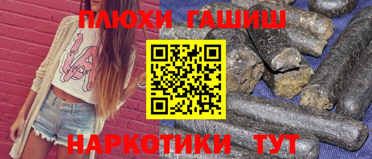 Дзержинский  Гашиш AMNESIA HAZE  ГАШ  ГАШИШ гарик  Вход с VPN 