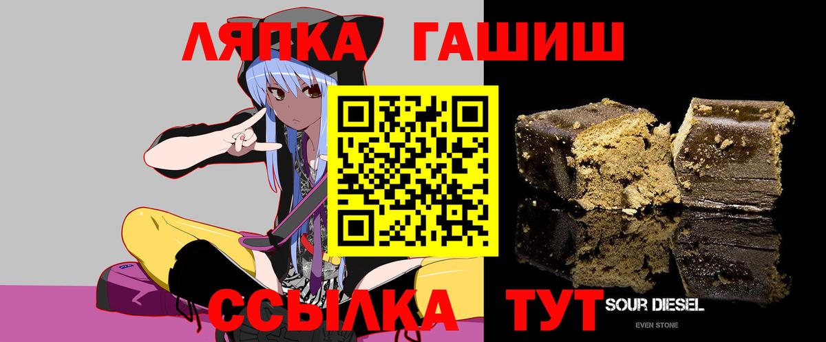ГАШИШ индика сатива Дзержинский