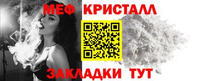 ГАЛЛЮЦИНОГЕННЫЕ ГРИБЫ Кумертау