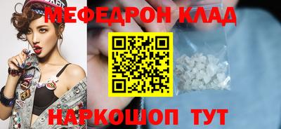 кристаллы Кунгур
