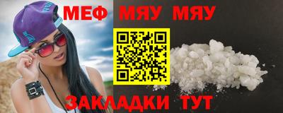 кристаллы Кунгур