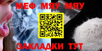 кристаллы Кунгур