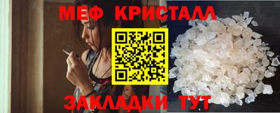 ГАЛЛЮЦИНОГЕННЫЕ ГРИБЫ Кумертау