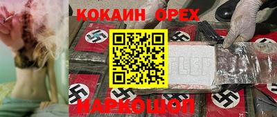 кристаллы Кунгур