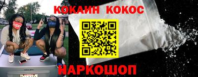 кристаллы Кунгур