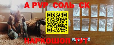 кристаллы Кунгур