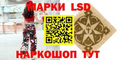 ГАЛЛЮЦИНОГЕННЫЕ ГРИБЫ Кумертау
