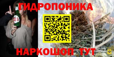 ГАЛЛЮЦИНОГЕННЫЕ ГРИБЫ Кумертау