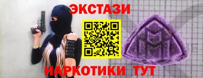 сатива Лесосибирск
