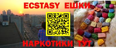 кристаллы Кунгур