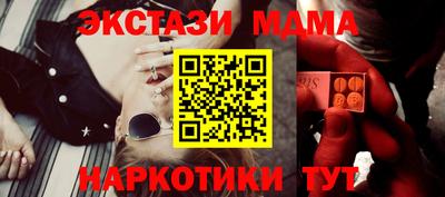 кристаллы Кунгур