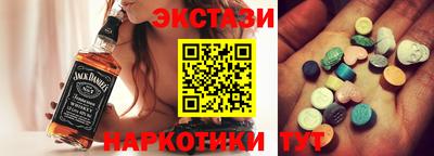 ГАЛЛЮЦИНОГЕННЫЕ ГРИБЫ Кумертау