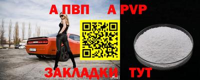 сатива Лесосибирск