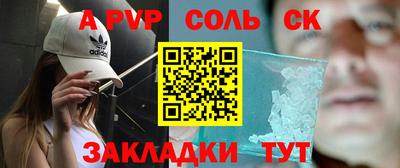 кристаллы Кунгур