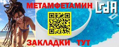 кристаллы Кунгур