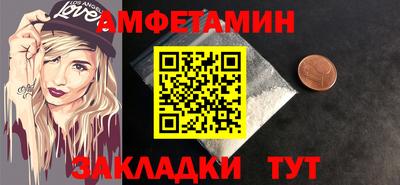 ГАЛЛЮЦИНОГЕННЫЕ ГРИБЫ Кулебаки