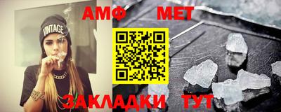 экстази Ливны