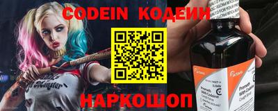 экстази Ливны