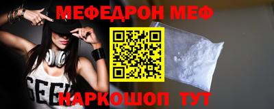 ГАЛЛЮЦИНОГЕННЫЕ ГРИБЫ Кумертау