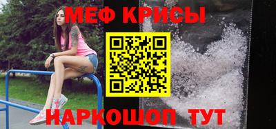 ГАЛЛЮЦИНОГЕННЫЕ ГРИБЫ Кумертау