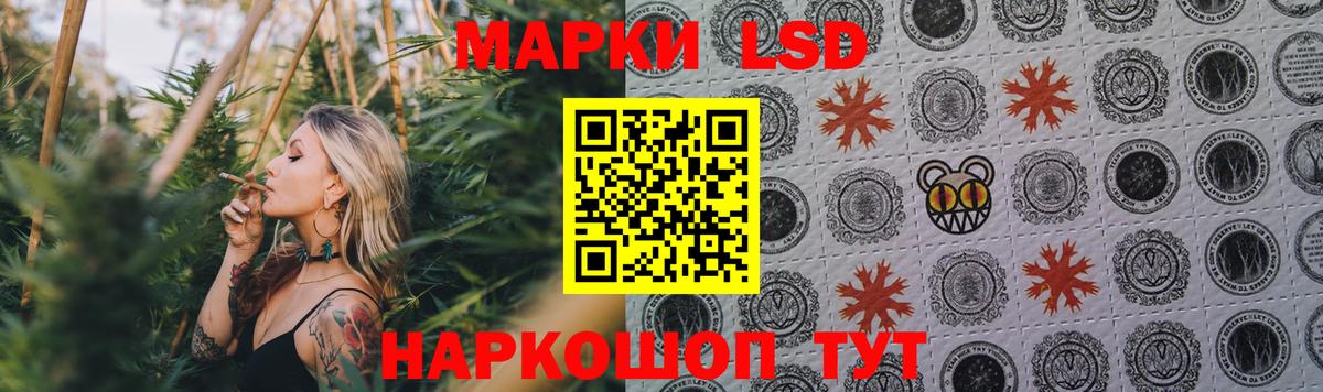 Лсд 25 экстази ecstasy  Вход с VPN  ЛСД экстази  LSD-25 экстази кислота  Дзержинский 