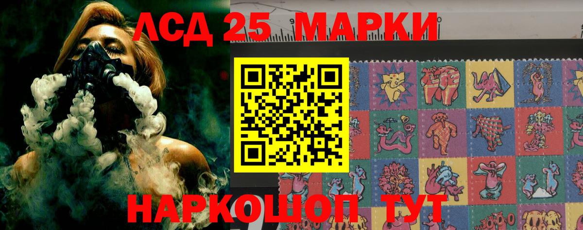 Лсд 25 экстази ecstasy Дзержинский