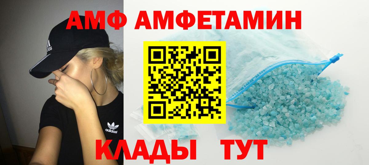 Дзержинский  Первитин витя  Вход с VPN 
