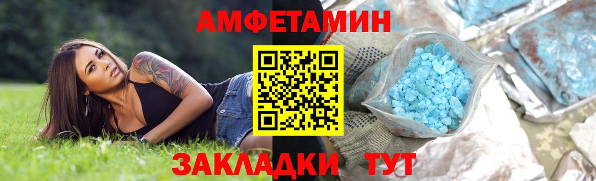 Первитин Methamphetamine Дзержинский