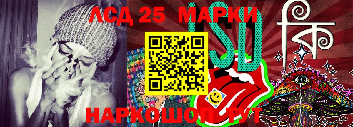 Дзержинский  Марки NBOMe 1500мкг  Вход с VPN  Марки NBOMe  Марки NBOMe 1500мкг 