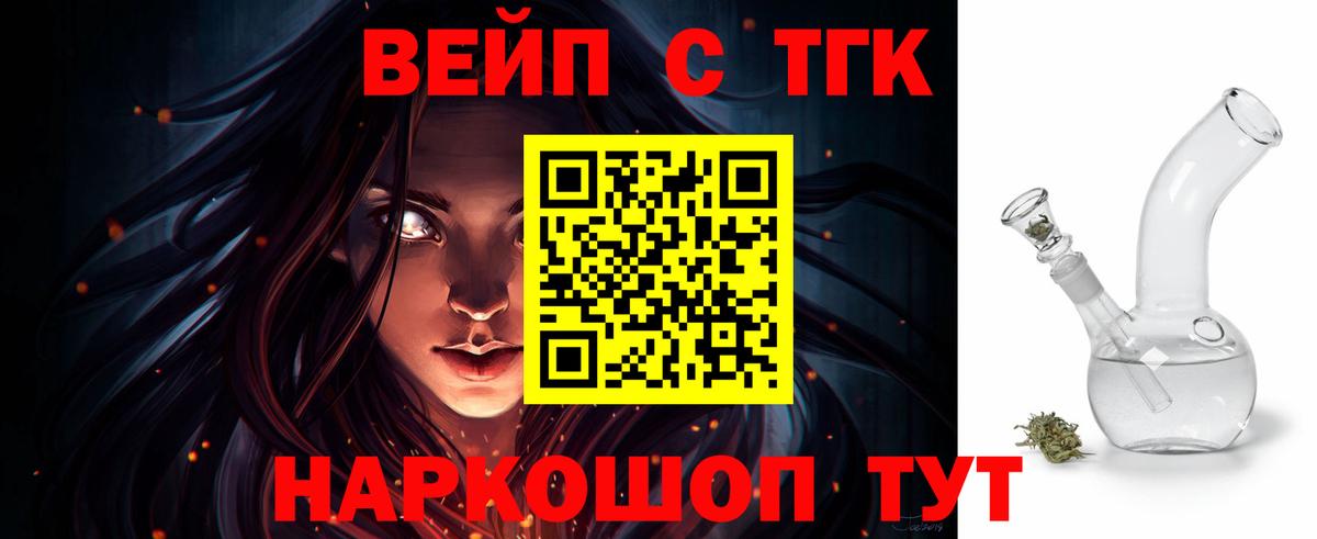 Меф Дзержинский