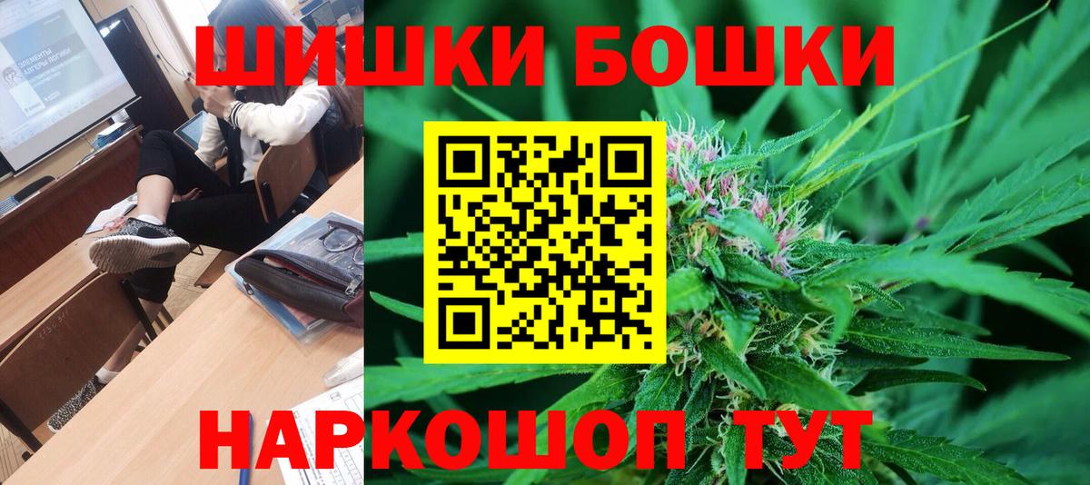 Бошки марихуана Bruce Banner  Вход с VPN  Дзержинский  Канабис Ganja  Конопля Amnesia 